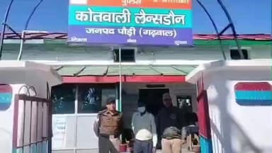 लैंसडाउन: पौड़ी पुलिस ने न्यायालय द्वारा जारी गैर जमानती वारण्ट में 1 वारण्टी को किया गिरफ्तार