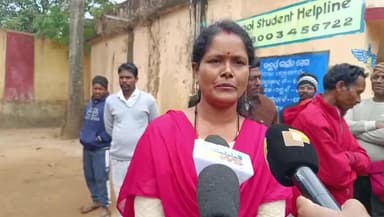 କୋରାପୁଟ ସହର: କୋରାପୁଟ ବ୍ଲକ ଲଙ୍କାପୁଟ ପ୍ରାଥମିକ ବିଦ୍ୟାଳୟର ହଷ୍ଟେଲରୁ ୨୦ ଛାତ୍ର ନିଖୋଜ ଘଟଣା... ସମସ୍ତ ଙ୍କୁ ଉଦ୍ଧାର। ପ୍ରତିକ୍ରିୟା ରଖିଲେ ପ୍ରଧାନଶିକ୍