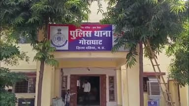 बडोनी: उपरायं गाँव से नाबालिग किशोर संदिग्ध रूप से लापता, परिजनों ने गोराघाट थाने में मामला दर्ज कराया