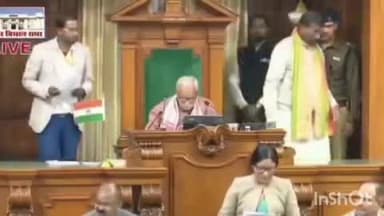 उचकागांव: नरकटिया विधानसभा से विधायक विशाल साह ने सोमवार को विधानसभा में शपथ ली