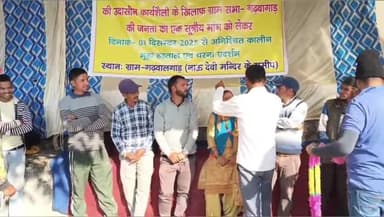 चिन्यालीसौड़: गढ़वाल गाड के ग्रामीणों ने पेयजल योजना का कार्य शुरू कराने की मांग को लेकर अनिश्चितकालीन धरना व भूख हड़ताल शुरू की