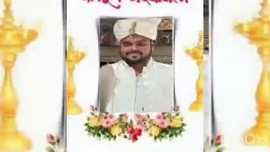 मेदिनीनगर (डालटनगंज): सड़क हादसे में राहुल कुमार पाठक की दर्दनाक मौत, भाकपा जिला सचिव समेत अन्य ने जताया शोक