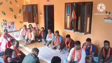 মগরাহাট ১: শেরপুর অঞ্চলে বুথ ভিত্তিক সাংগঠনিক আলোচনা বৈঠকের আয়োজন করা হয় উপস্থিত ছিলেন বিজেপি কর্মী সমর্থকেরা