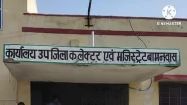 बामनवास: रिवाली ग्राम पंचायत में तीन दिनों से पेयजल संकट गहराया, अधिकारियों की लापरवाही पर ग्रामीणों में आक्रोश