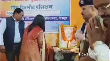 कर्वी: शिवरामपुर के प्रशिक्षण संस्थान भवन में यातायात माह नवंबर के समापन पर सेलिब्रेशन कार्यक्रम आयोजित