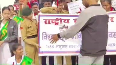 बाढ़: बाढ़ में विश्व एड्स दिवस पर जागरूकता रैली निकाली गई, लोगों को किया जागरूक