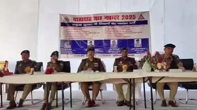 इटावा: पुलिस लाइन में नवम्बर यातायात माह का समापन, एसएसपी समेत अन्य अधिकारी रहे मौजूद, जागरूकता पर जोर