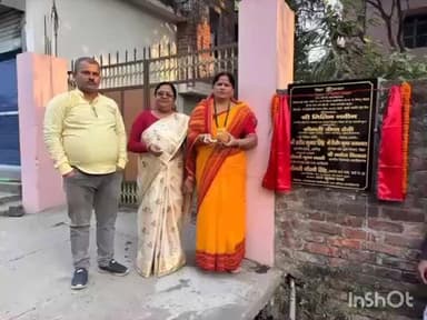फारबिसगंज: नगर परिषद क्षेत्र में मुख्य पार्षद वीणा देवी ने नाला निर्माण कार्य का किया शिलान्यास