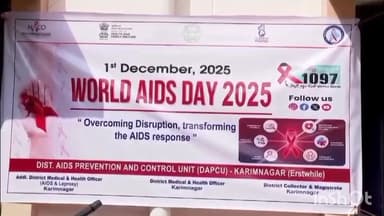 కరీంనగర్: కరీంనగర్లో ప్రపంచ ఎయిడ్స్ డే ను పురస్కరించుకొని అవగాహన ర్యాలీ : పాల్గొన్న జిల్లా కలెక్టర్ పమేలా సత్పతి.