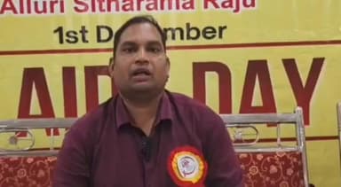అల్లూరి జిల్లాలో 880 మంది ఎయిడ్స్ బాధితులు:జిల్లా ఎయిడ్స్ నివారణ అధికారి డాక్టర్ కిరణ్ కుమార్