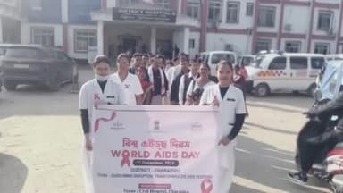 সোণাৰি: জিলা চিকিৎসালয়ৰ সভাগৃহত স্বাস্থ্য বিভাগে অনুষ্ঠিত কৰিলে বিশ্ব এইডছ দিৱস উদযাপন অনুষ্ঠান