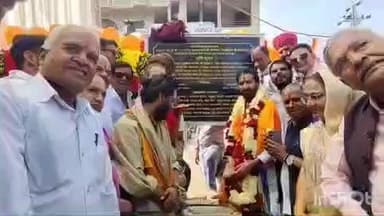 कपासन: कपासन सांवलिया जी सर्किल पर संतों के सानिध्य में विधायक जीनगर ने किया स्वागत द्वार का भूमि-पूजन और शिलान्यास