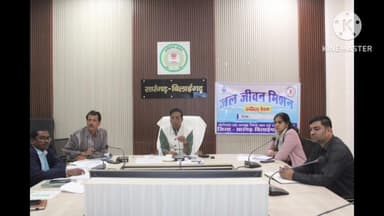 कलेक्टर डाॅ. संजय कन्नौजे ने जल आवर्धन के कार्यों की समीक्षा की, ठेकेदारों को लगाई फटकार