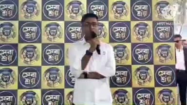 বিষ্ণুপুর ২: SIR নিয়ে সরব হলেন ডায়মন্ড হারবার লোকসভা কেন্দ্রের সাংসদ অভিষেক বন্দ্যোপাধ্যায়