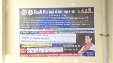 दातागंज: दातागंज बिजली घर पर राहत कैंप का आयोजन, उपभोक्ताओं को मिलेगी बड़ी राहत