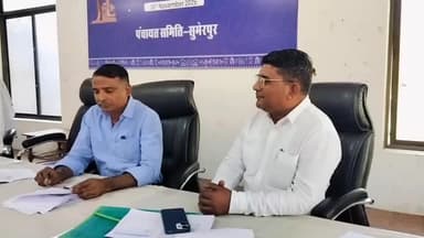 सुमेरपुर: सुमेरपुर पंचायत समिति सभा भवन में ओबीसी सर्वे, आवश्यक वास्तविक जनसंख्या आरक्षण समीक्षा को लेकर बैठक की गई