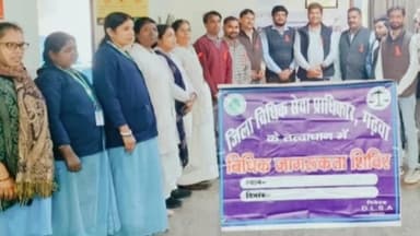 रंका: रंका में विश्व एड्स दिवस पर गढ़वा जिला विधिक सेवा प्राधिकरण व लायंस क्लब द्वारा जागरूकता कार्यक्रम आयोजित