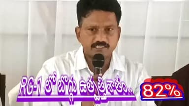 రామగుండం: నిర్దేశించిన బొగ్గు ఉత్పత్తి లక్ష్యాలను సాధించుకున్నాం : RG _1 జియం లలిత్ కుమార్