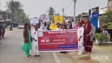 मुंगेर: विश्व एड्स दिवस पर एचआईवी एवं एड्स की रोकथाम और जागरूकता के लिए रैली व नुक्कड़ नाटक का मंचन