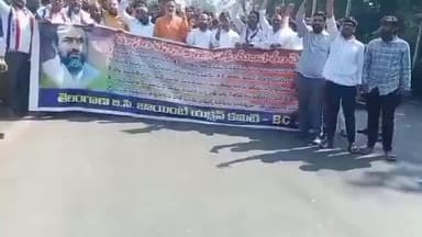 హిమాయత్ నగర్: కాంగ్రెస్ ప్రభుత్వం గద్దె దిగాల్సిన రోజు దగ్గర్లోనే ఉంది: బీసీ సంక్షేమ సంఘం జాతీయ అధ్యక్షుడు ఆర్ కృష్ణయ్య