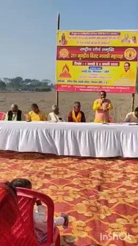 निघासन: निघासन में 251 कुंडीय विराट गायत्री महायज्ञ की तैयारियों में तेजी, कार्यक्रम को लेकर हुई गोष्ठी