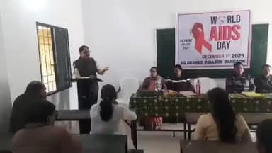 ତଲସରା: ବଡ଼ଗାଁ ସ୍ନାତକ ମହାବିଦ୍ୟାଳୟ ପ୍ରାଙ୍ଗଣରେ ବିଶ୍ଵ ଏଡସ ଦିବସ ଉପଲକ୍ଷ ସଚେତନତା ସଭା ଅନୁଷ୍ଠିତ