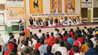 अंतर्राष्ट्रीय गीता महोत्सव के अवसर पर #सतना जिले के नगर परिषद चित्रकूट में आयोजित कार्यक्रम के दौरान श्रीमद्भगवद्गीता ...