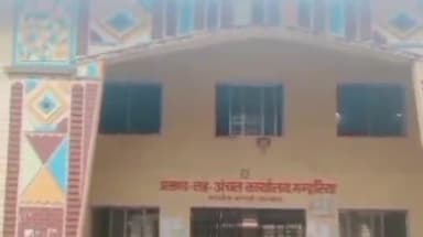 आदित्यपुर गम्हरिया: गम्हरिया प्रखंड में पीडीएस डीलरों को अनाज वितरण की प्रक्रिया शुरू