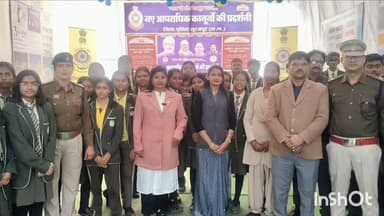 सूरजपुर: सूरजपुर पुलिस की नए कानूनों की प्रदर्शनी में जिलवासियों को मिल रही है जानकारी