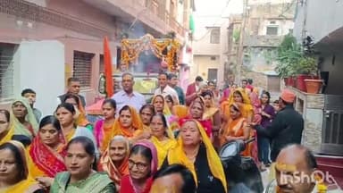 श्योपुर: गीता जयंती महोत्सव धूमधाम से मना, सुबह हुआ सामूहिक गीता पाठ, शाम को निकली भव्य शोभायात्रा