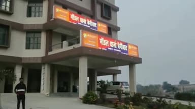 गायघाट: बेनीबाद थाना क्षेत्र के एक गांव में पड़ोसी युवक ने महिला से किया दुर्व्यवहार, पुलिस जांच में जुटी