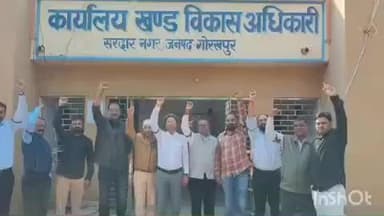 चौरीचौरा: ग्राम पंचायत सचिवों ने काली पट्टी बांधकर किया प्रदर्शन