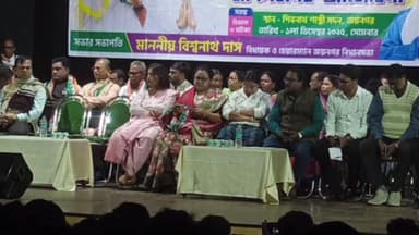 জয়নগর ১: জয়নগর টাউন হলে তৃণমূল কংগ্রেসের বৈঠক