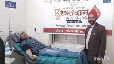 चाईबासा: रोटरी क्लब चाईबासा द्वारा 162वें रक्तदान शिविर का आयोजन