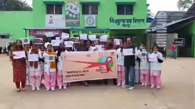 खूंटी: सदर अस्पताल खूंटी परिसर से विश्व एड्स दिवस पर निकली जागरूकता रैली