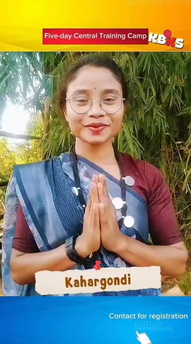 कोयापूनेम एवं संवैधानिक केंद्रीय प्रशिक्षण शिविर चारामा 20 दिसंबर से 24 दिसंबर तक
उत्तर बस्तर कांकेर छत्तीसगढ़ भारत ।