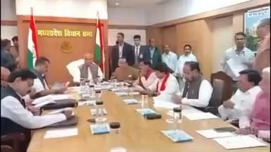होशंगाबाद नगर: भोपाल विधानसभा में कार्य मंत्रणा समिति की बैठक में नर्मदापुरम विधायक डॉ. सीताशरण शर्मा हुए शामिल, CM भी थे मौजूद