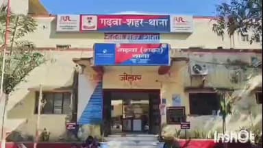 गढ़वा: सोनपुरवा में शमीम खान की पत्नी सदिका बीवी की संदिग्ध परिस्थितियों में हुई मौत