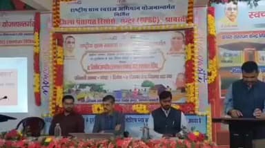 भिनगा: जिला पंचायत भिनगा में एक्सपोजर विजिट के तहत 20 जिलों के 626 प्रतिभागियों को किया गया प्रशिक्षित