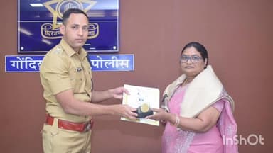 गोंदिया: गोंदिया पोलीस अधीक्षक कार्यालयात सेवानिवृत्त कर्मचाऱ्यांचा सत्कार समारंभ