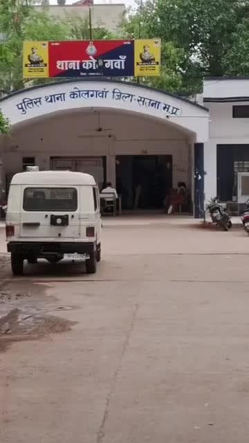 सतना में रेप पीड़िता को धमकाने वाला गिरफ्तार:पॉक्सो एक्ट के मामले में बयान बदलने का बना रहा था दबाव
#सतना #satna