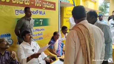 పెద్దమద్దూరులో అర్జీలు స్వీకరించిన ఎమ్మెల్యే భాష్యం