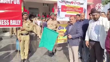 सहारनपुर: जिला अस्पताल में विश्व एड्स दिवस पर स्वास्थ्य विभाग द्वारा आयोजित की गई एड्स जागरूकता रैली