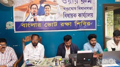 খণ্ডঘোষ: খণ্ডঘোষ বিধায়ক কার্যালয়ে ওয়ার রুম পরিদর্শনে গেলেন বিধায়ক