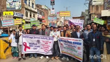 भिंड नगर: विश्व एड्स दिवस पर भिंड में जन जागरूकता रैली का आयोजन, लोगों को एड्स के प्रति किया जागरूक