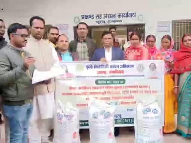 दाड़ी: चना बीज वितरण कार्यक्रम संपन्न, किसानों को किया गया जागरूक