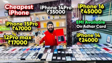 Biggest iPhone Sale Ever 🔥| Cheapest iPhone Market | Second Hand Mobile | iPhone16 Pro iPhone 15