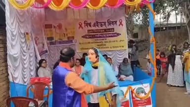 সালানপুর: কুলটির লছিপুর যৌন পল্লীতে পথ নাট্যর মাধ্যমে এইডস সম্বন্ধে সচেতন করা হলো