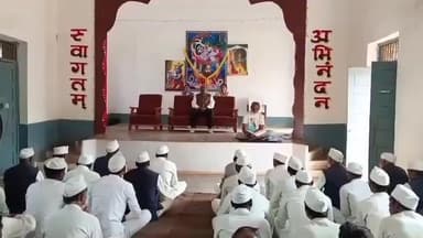 गोपद बनास: गीता महोत्सव के उपलक्ष्य में जिला जेल सीधी में कैदियों को कराया गया गीता पाठ का अध्ययन