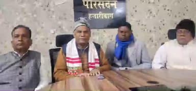 इचाक: 27% आरक्षण की मांग के साथ झारखंड कुशवाहा महासभा 10 को राजभवन के सामने देगा धरना